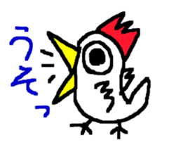 CBA BIRD sticker #14710836