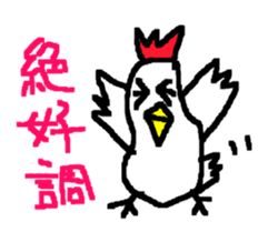 CBA BIRD sticker #14710837