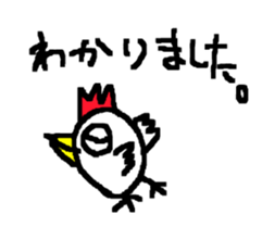 CBA BIRD sticker #14710838