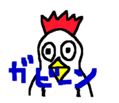 CBA BIRD sticker #14710842