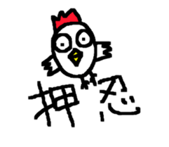 CBA BIRD sticker #14710843