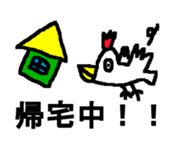 CBA BIRD sticker #14710844