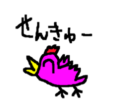 CBA BIRD sticker #14710847