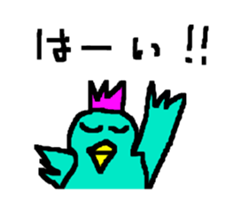 CBA BIRD sticker #14710849