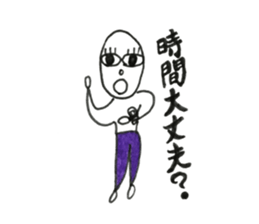 Person of long eyelashes 3 sticker #14710875