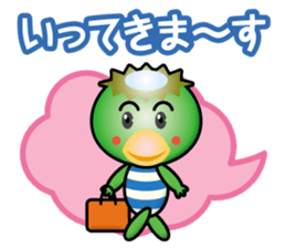 working kappa boy sticker #14710966