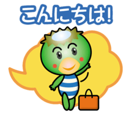 working kappa boy sticker #14710967