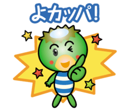 working kappa boy sticker #14710969