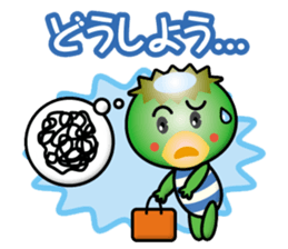 working kappa boy sticker #14710970