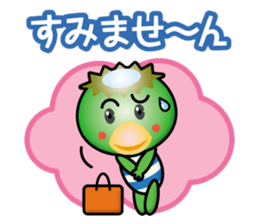 working kappa boy sticker #14710971