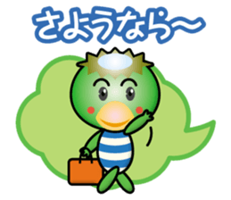 working kappa boy sticker #14710973