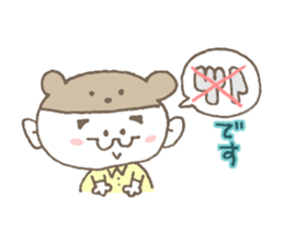 Daily life of office working daddy bear sticker #14711049