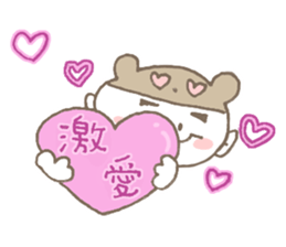 Daily life of office working daddy bear sticker #14711055