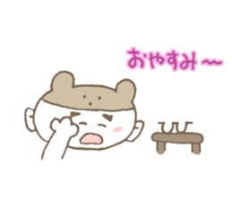 Daily life of office working daddy bear sticker #14711059