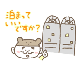 Daily life of office working daddy bear sticker #14711060