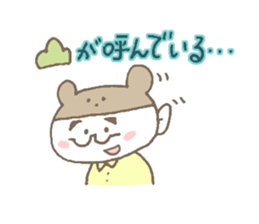 Daily life of office working daddy bear sticker #14711065