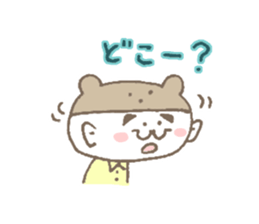 Daily life of office working daddy bear sticker #14711069