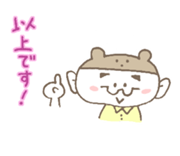 Daily life of office working daddy bear sticker #14711071