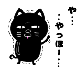 yowaki cat sticker #14711174