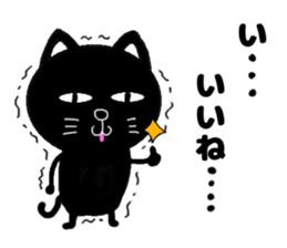 yowaki cat sticker #14711175