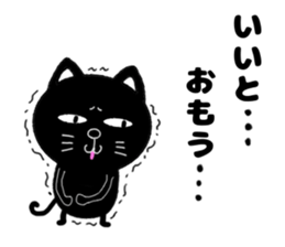 yowaki cat sticker #14711176