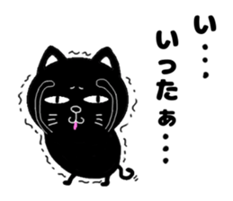 yowaki cat sticker #14711177