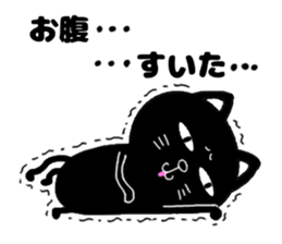 yowaki cat sticker #14711183