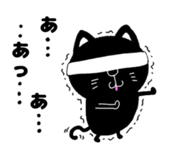 yowaki cat sticker #14711189