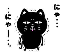 yowaki cat sticker #14711196