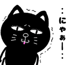 yowaki cat sticker #14711197