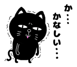 yowaki cat sticker #14711198