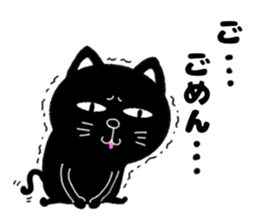 yowaki cat sticker #14711200