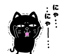 yowaki cat sticker #14711201