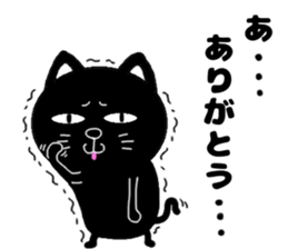yowaki cat sticker #14711202