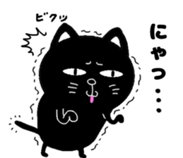 yowaki cat sticker #14711203