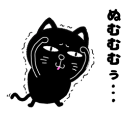 yowaki cat sticker #14711204
