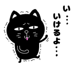 yowaki cat sticker #14711206