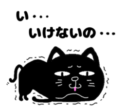 yowaki cat sticker #14711207