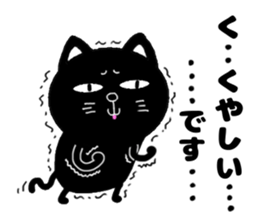 yowaki cat sticker #14711210