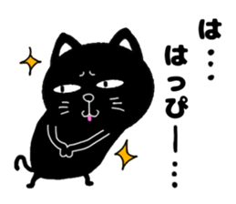 yowaki cat sticker #14711211