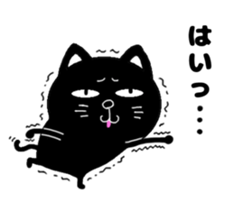 yowaki cat sticker #14711212