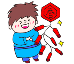 Hachiplayart~Happy New Year sticker #14711251