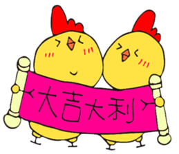 Hachiplayart~Happy New Year sticker #14711252