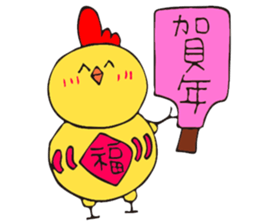 Hachiplayart~Happy New Year sticker #14711257