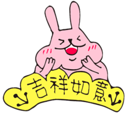 Hachiplayart~Happy New Year sticker #14711258