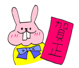 Hachiplayart~Happy New Year sticker #14711266