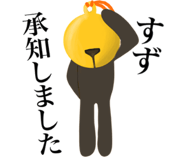 I AM SUZU sticker #14711366