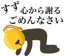 I AM SUZU sticker #14711368