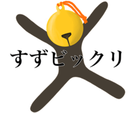 I AM SUZU sticker #14711369