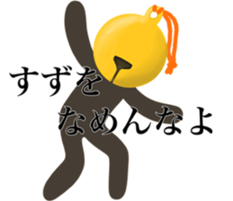 I AM SUZU sticker #14711370